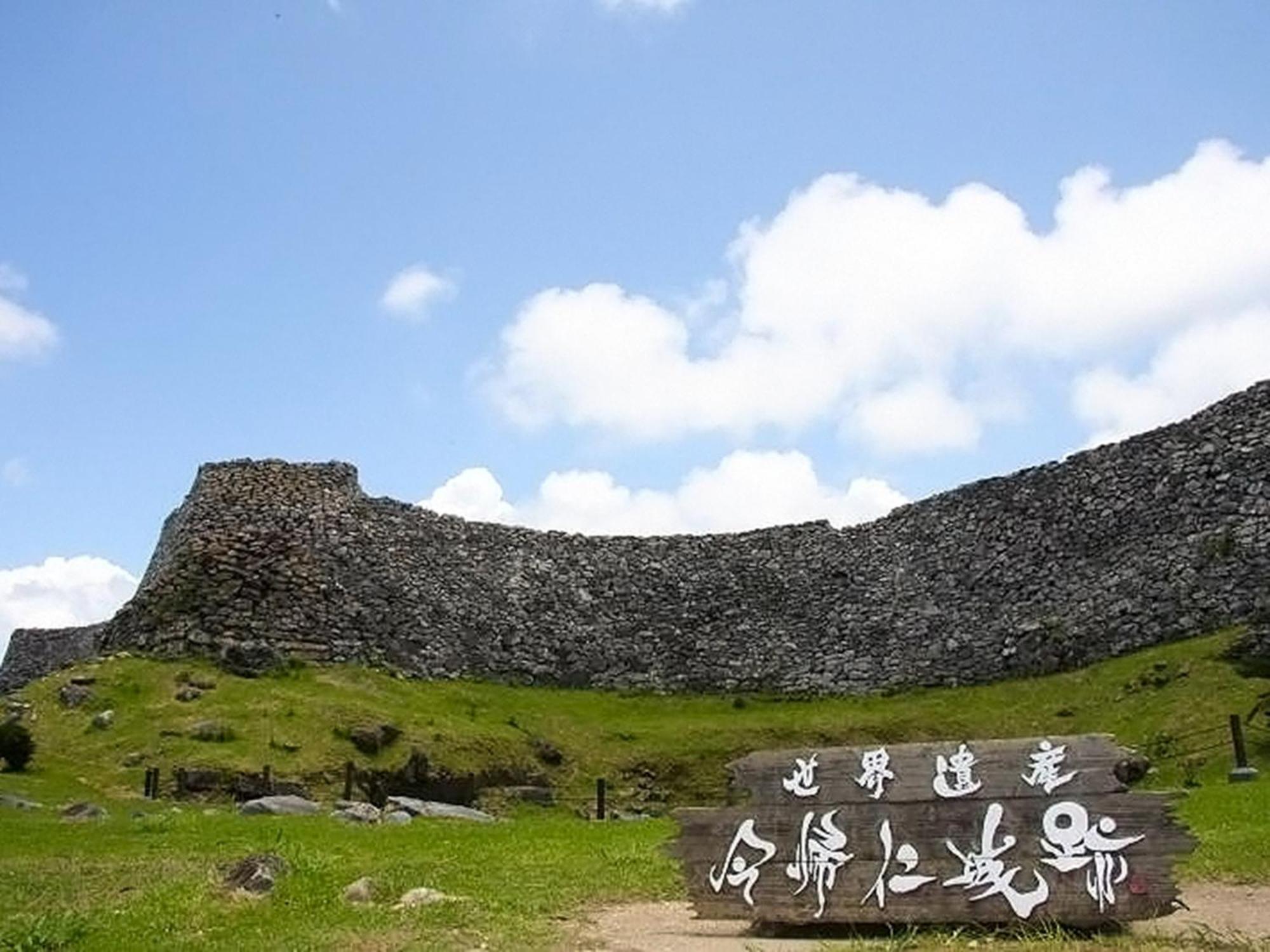 Nuchiyui -Life Bond- - Vacation Stay 49057V Nakijin Exterior photo
